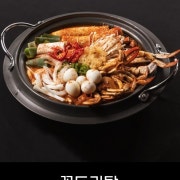 꽃도리탕 메뉴 사진(네이버)
