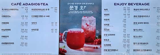 파리바게뜨 수색점 · 네이버 지도·플레이스 2