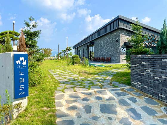 카페 노마드 · 네이버 지도·플레이스 2