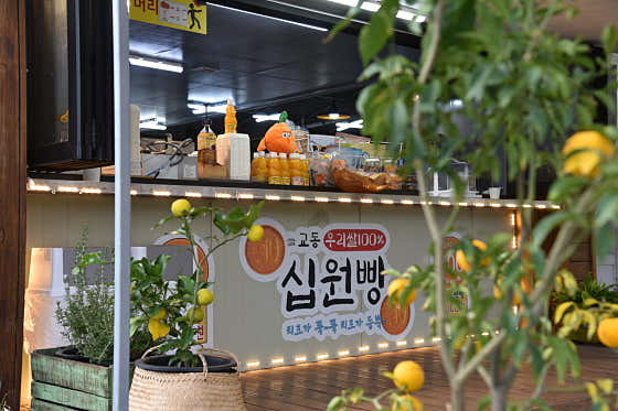 아리각단휴게소