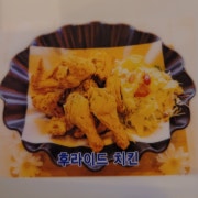 후라이드치킨 메뉴 사진(네이버)