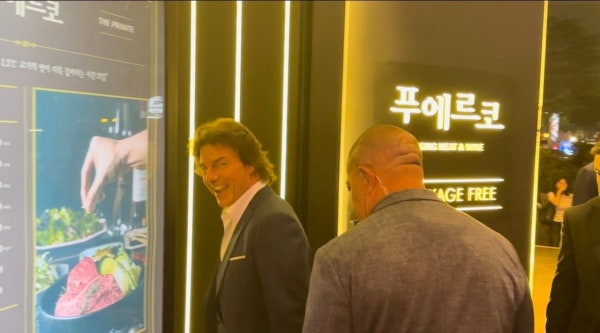 푸에르코 판교점
