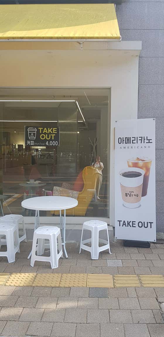 봄날은 지금 · 네이버 지도·플레이스 8