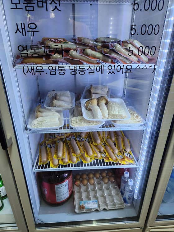 천지천우한우전문점 · 네이버 지도·플레이스 9