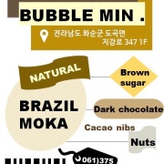 브라질 모카 메뉴 사진(네이버)