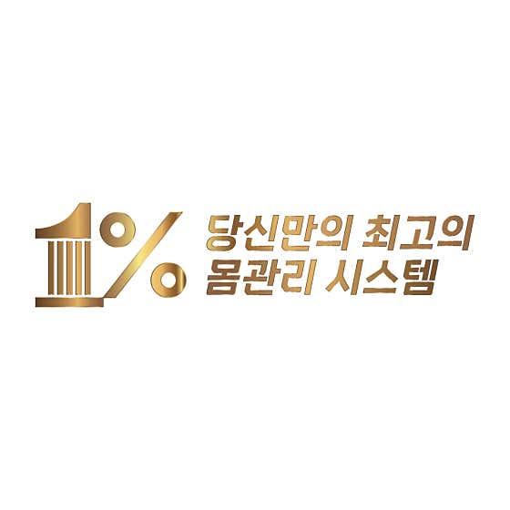 1퍼센트짐 운정점
