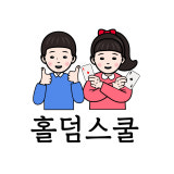 홀덤스쿨 가게 사진 1