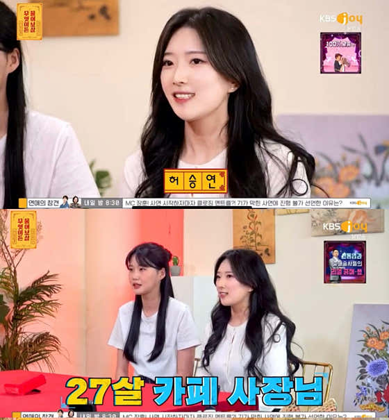 커피에반하다 당곡사거리점 · 네이버 지도·플레이스 2