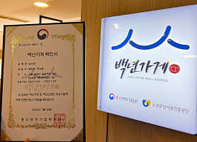 삼우정 잠실본점 사진 4