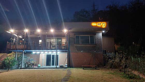 마실카페 · 네이버 지도·플레이스 2