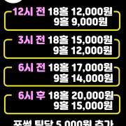GDR & 스크린게임 이용가능 메뉴 사진(네이버)