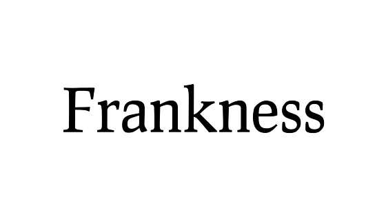 프랭크니스 Frankness