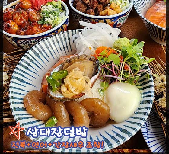 치히로 군산월명점 · 네이버 지도·플레이스 10