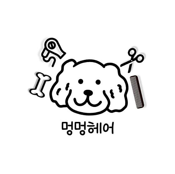 멍멍헤어 · 네이버 지도·플레이스 7