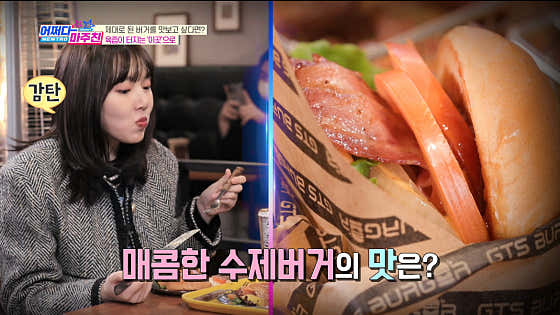 GTS버거 광교카페거리점 · 네이버 지도·플레이스 10
