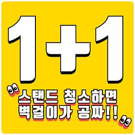 충남 논산시 에어컨청소 업체 추천 top5 논산에어컨세탁기청소우렁총각