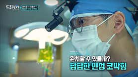 삼성메디이비인후과의원