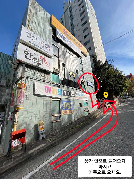멍멍헤어 · 네이버 지도·플레이스 2