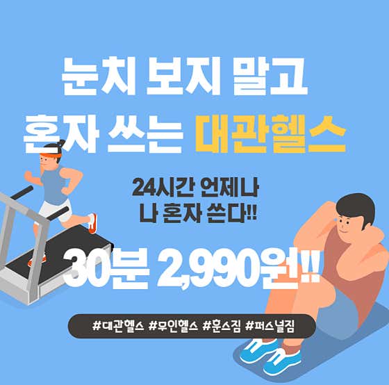 훈스짐 양산동면점