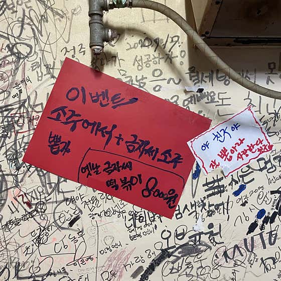 금자씨네 포차 · 네이버 지도·플레이스 2
