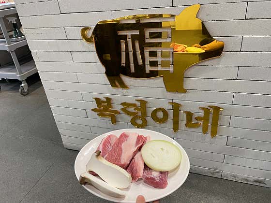 복덩이네 · 네이버 지도·플레이스 2