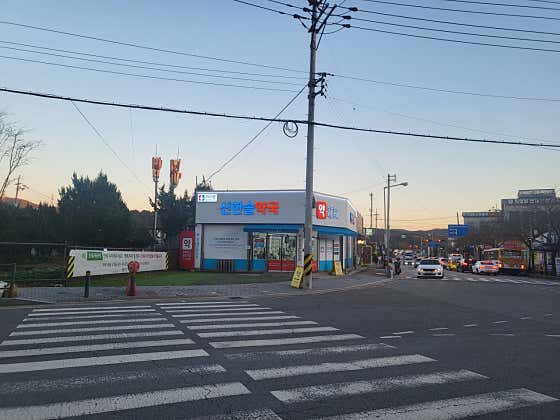 위드팜신한솔약국 · 네이버 지도·플레이스 2
