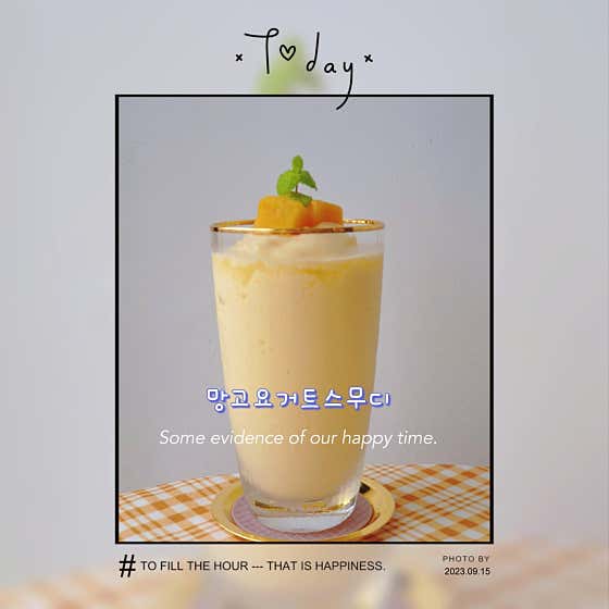 망고스무디 메뉴 사진(네이버)