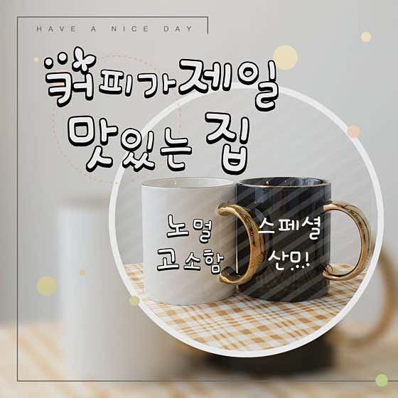 아메리카노 메뉴 사진(네이버)