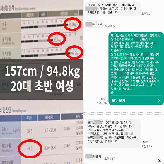 와이짐