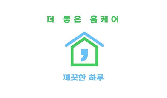 경북 경산시 에어컨청소 업체 추천 top5 더좋은홈케어