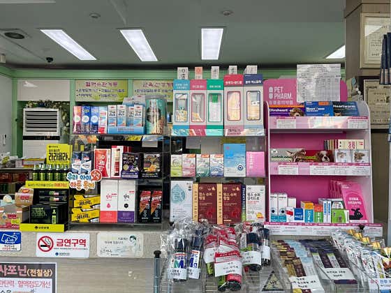 무등산약국 · 네이버 지도·플레이스 3