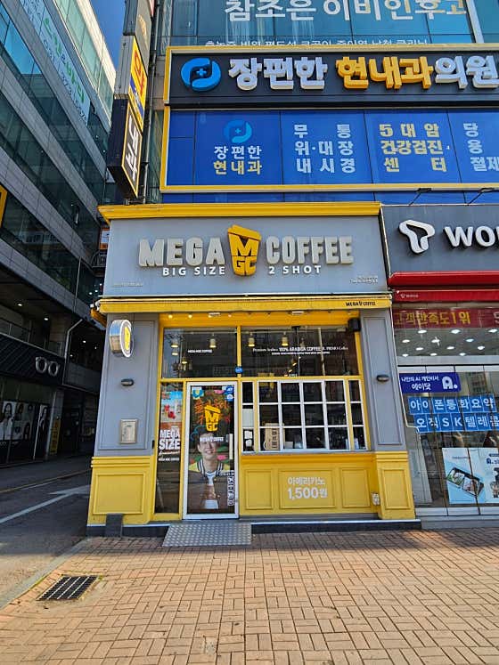 메가MGC커피 오산원동점