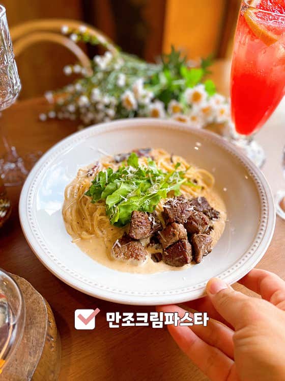 만조(쇠고기)크림파스타 메뉴 사진(네이버)