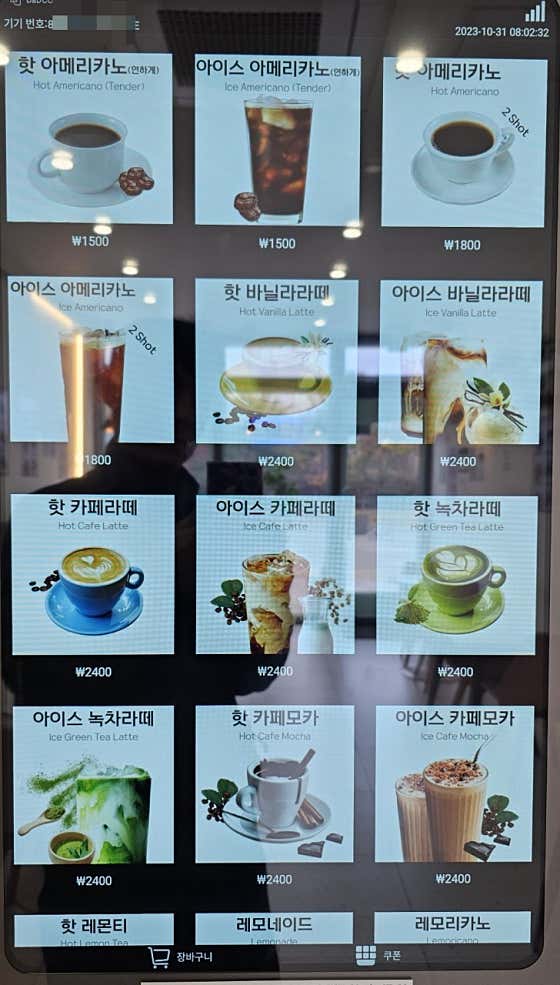 카페푸르