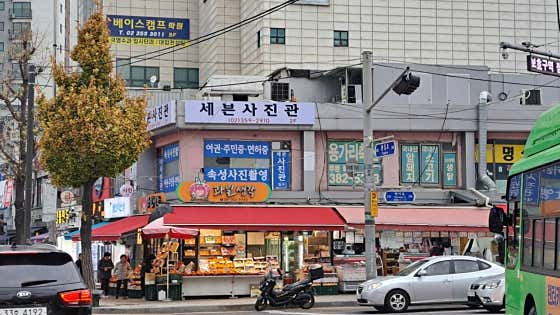 세븐스튜디오
