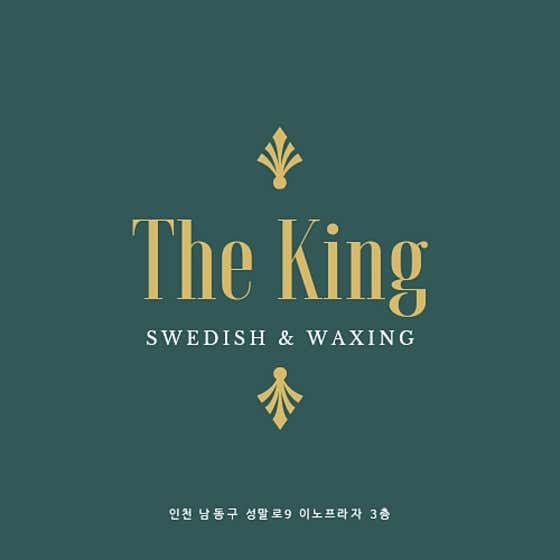 더킹스웨디시 (예술회관역) 매장 사진 1