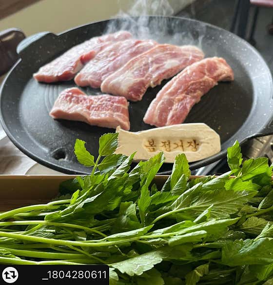 봄정거장 한재미나리삼겹살 · 네이버 지도·플레이스 8
