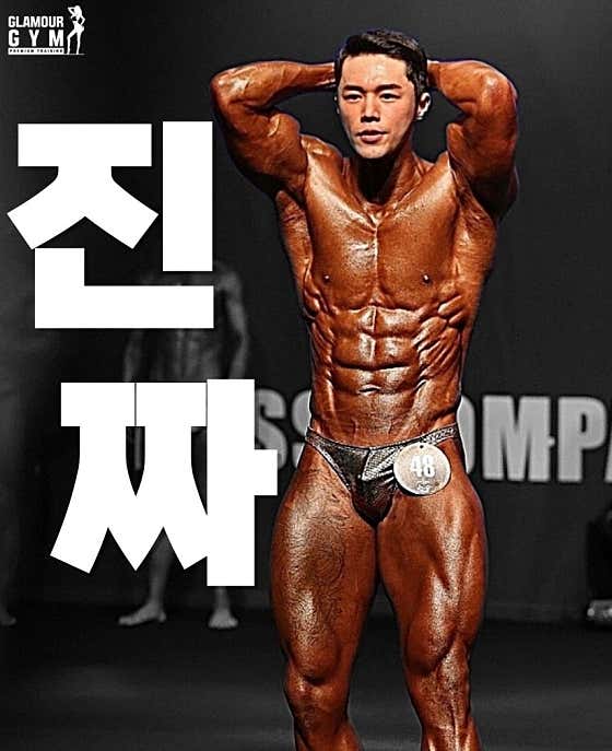 글래머짐