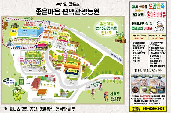 좋은정원 · 네이버 지도·플레이스 5