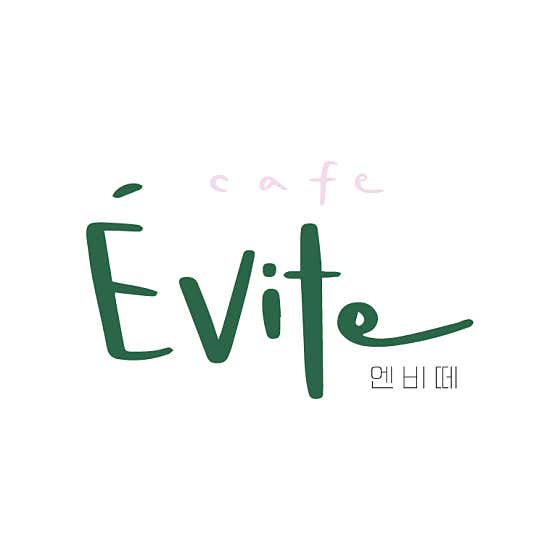 카페 엔비떼 화명점 · 네이버 지도·플레이스 9