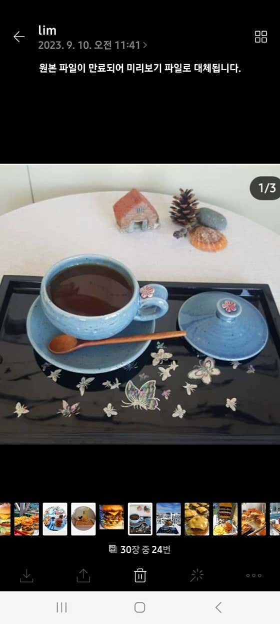 수제대추차 메뉴 사진(네이버)