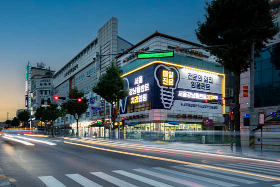 서울강남플란트치과의원 사진