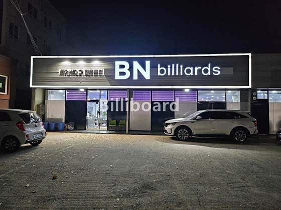 BN billiards