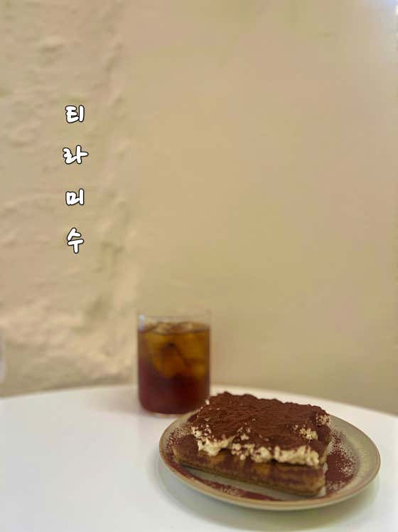 티라미수 메뉴 사진(네이버)