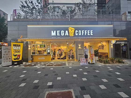 메가MGC커피 부천조마루사거리점