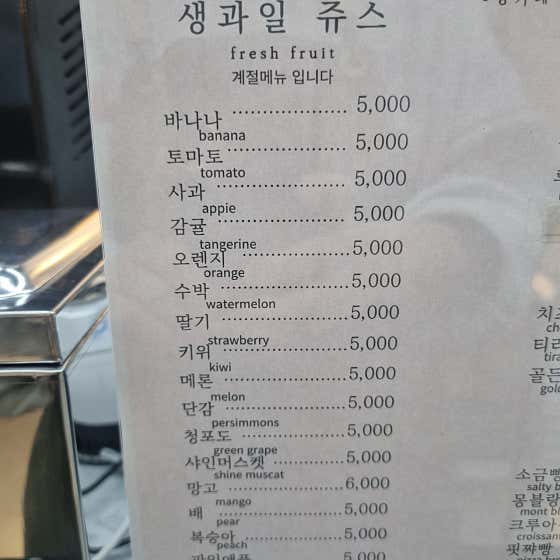 카페정원 · 네이버 지도·플레이스 10