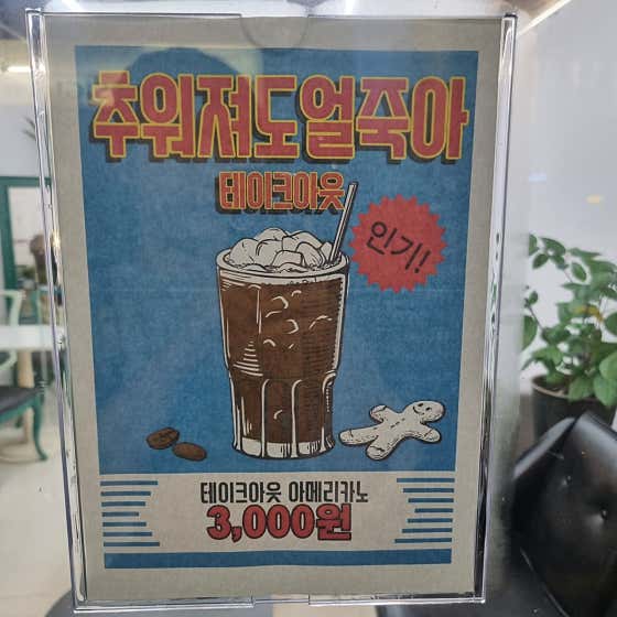 카페정원