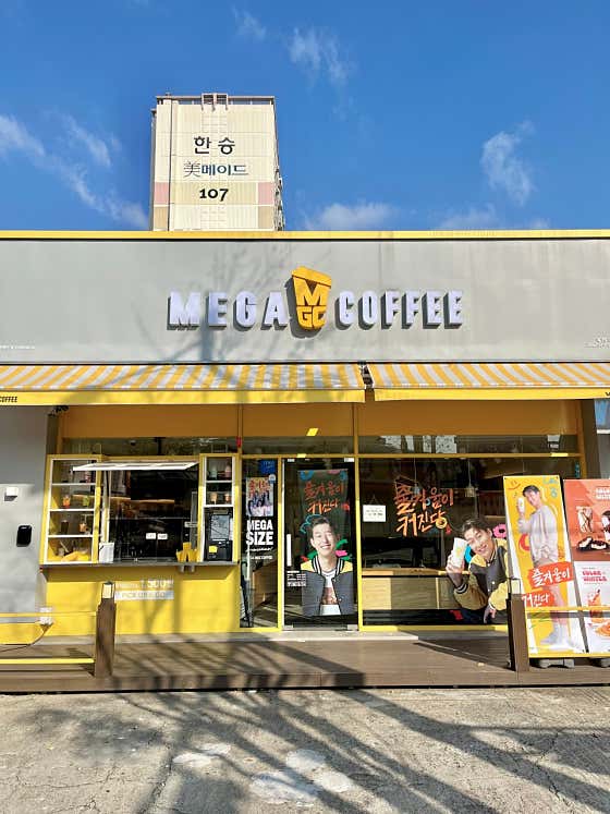 메가MGC커피 화성화산점