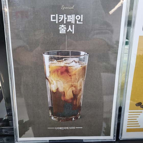 카페정원 · 네이버 지도·플레이스 7