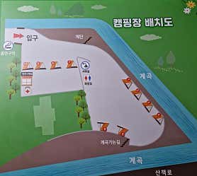 별숲캠핑장 사진
